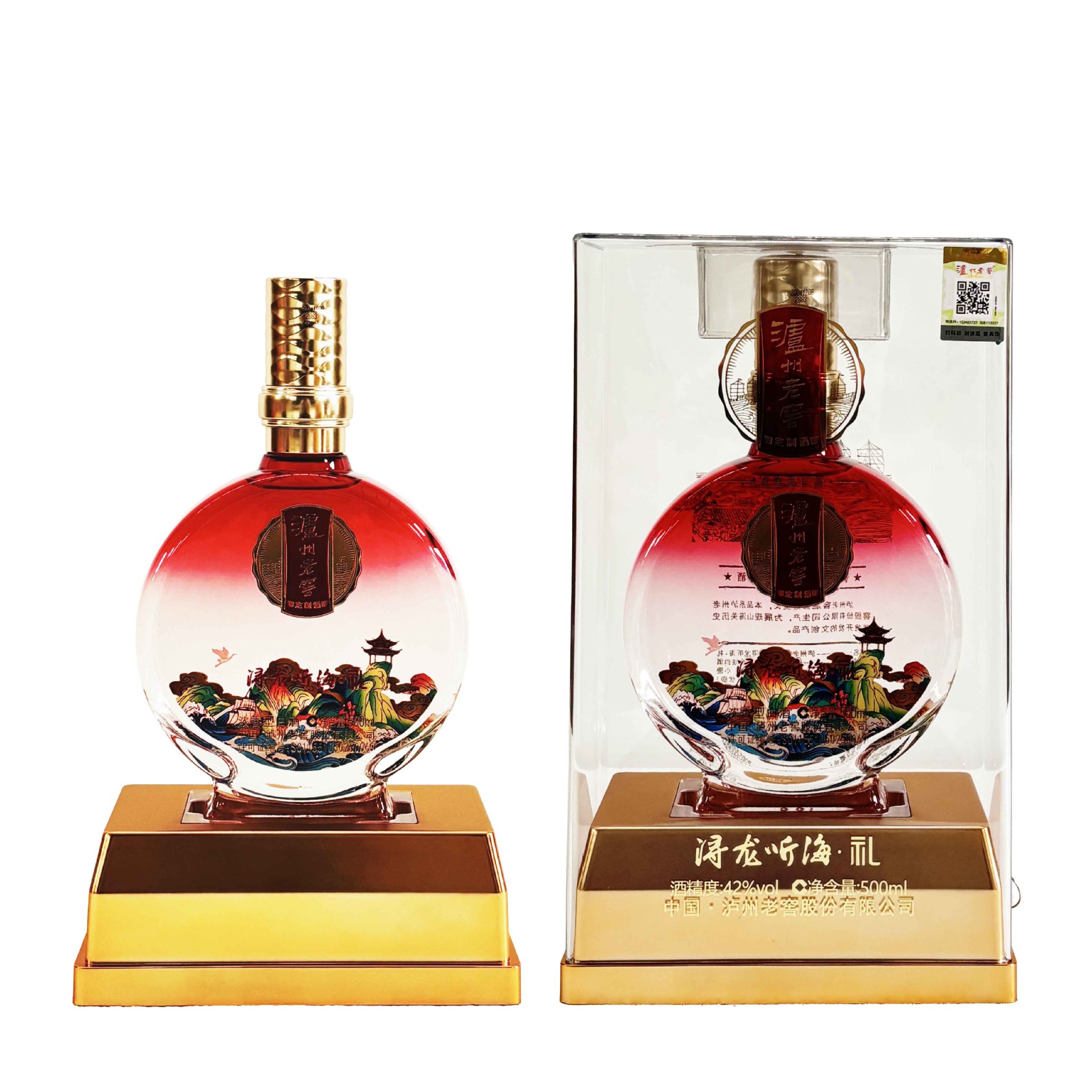 泸州浔龙听海42度浓香型白酒500ml*6瓶纯粮固态酿造整箱特价亚克