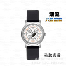 男款十二时辰复古款八卦辰罗盘手表周易经太极八卦天干地支国潮风