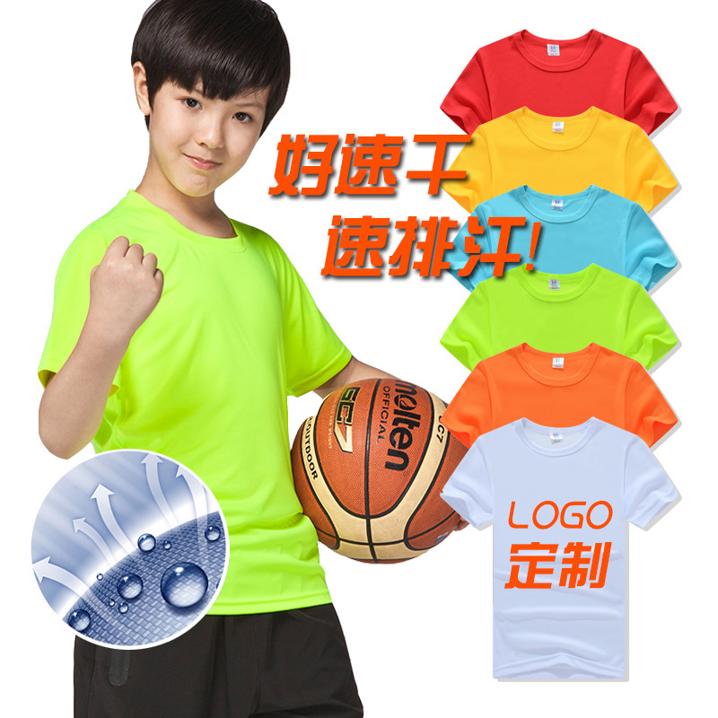 Children's Pure Cotton T-Shirt Round Neck Short-Sleeved Customized Kindergarten Class Uniform Training Institution Summer Camp Cultural Shirt Printed with Logo
