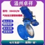 硬密封气动awdn600蝶阀