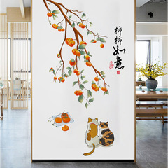 Lvkang CH69102 persimmon persimmon Ruyi small fresh persimmon tree cat home wall beautification decoration self-adhesive