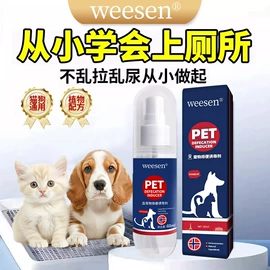 防虫防蛀;花露水防蚊液;婴幼驱蚊