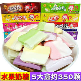 奇乐多别咬我软糖果味奶糖散装休闲食品怀旧儿童牛奶水果糖小零食