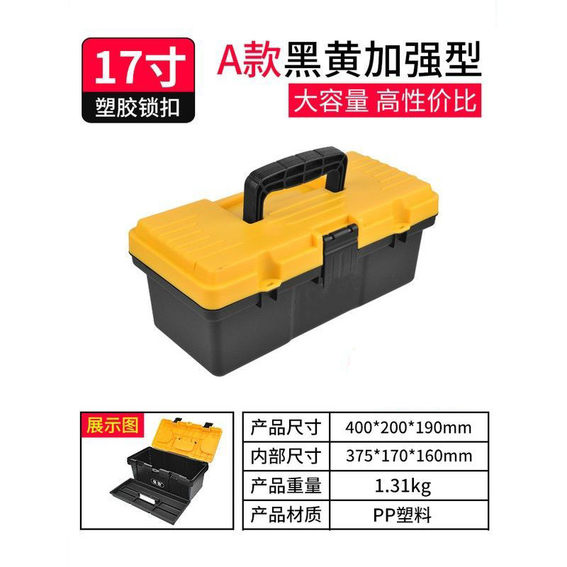 Fábrica al por mayor caja de herramientas hardware Almacenamiento Herramientas reparación del coche electricista hogar portátil grande grado industrial