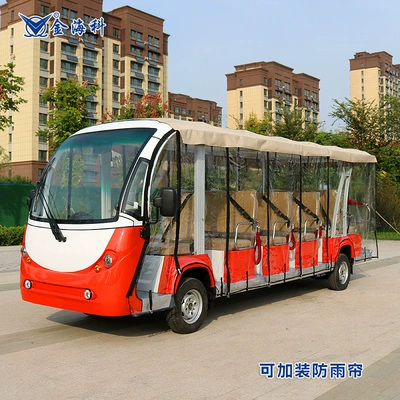 Electric Sightseeing Car, Four-Wheeled Vehicle for Elektrikli qolf avtomobilləri - 6-rows-17-seats-customized-model