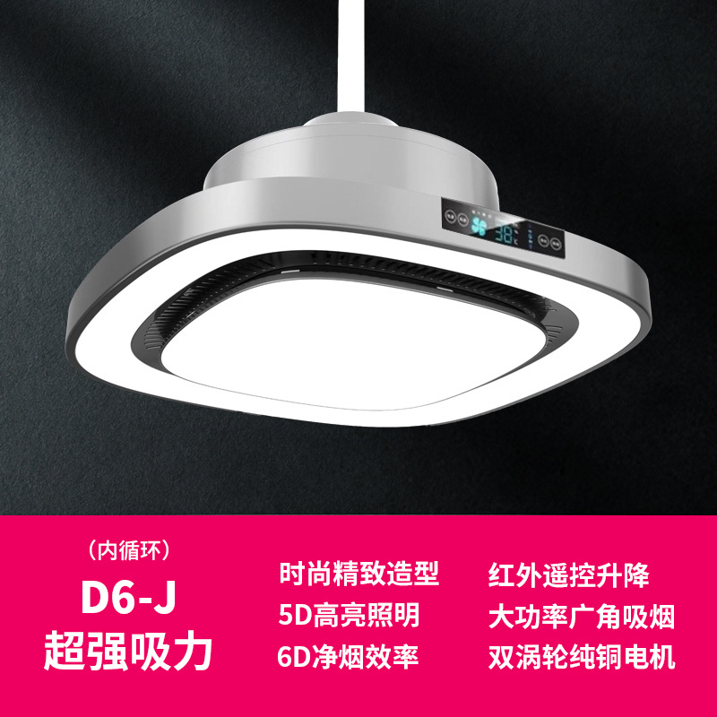 사이클 정화 회색 원격 제어 리프팅