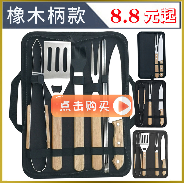 橡木柄框