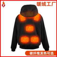 亚马逊韩版宽松休闲男士卫衣八区发热服秋冬款冬季发热跨境定制