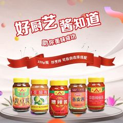 廣西雙合糟辣醬冰花酸梅320g辣椒醬燒烤拌麵燒鴨蘸點調味品