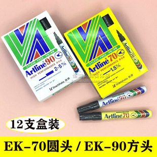 12֧�ձ�Artline����EK70/EK90���^ӛ̖�P�����P���ԹP���^�P