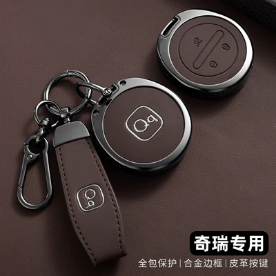 Car key bag of Chery Qq3Ev Key