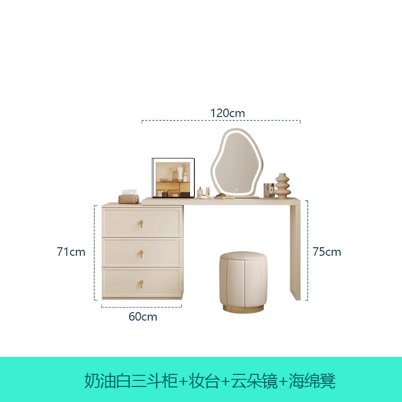 60 서랍장 + 화이트 120CM 화장대 + 구름거울 + 스펀지 스툴