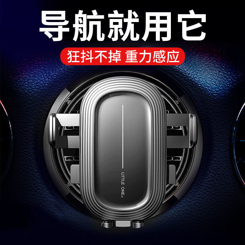 Cross-border car mobile phone holder gravity induction navigation bracket car air conditioning outlet fixed support bracket