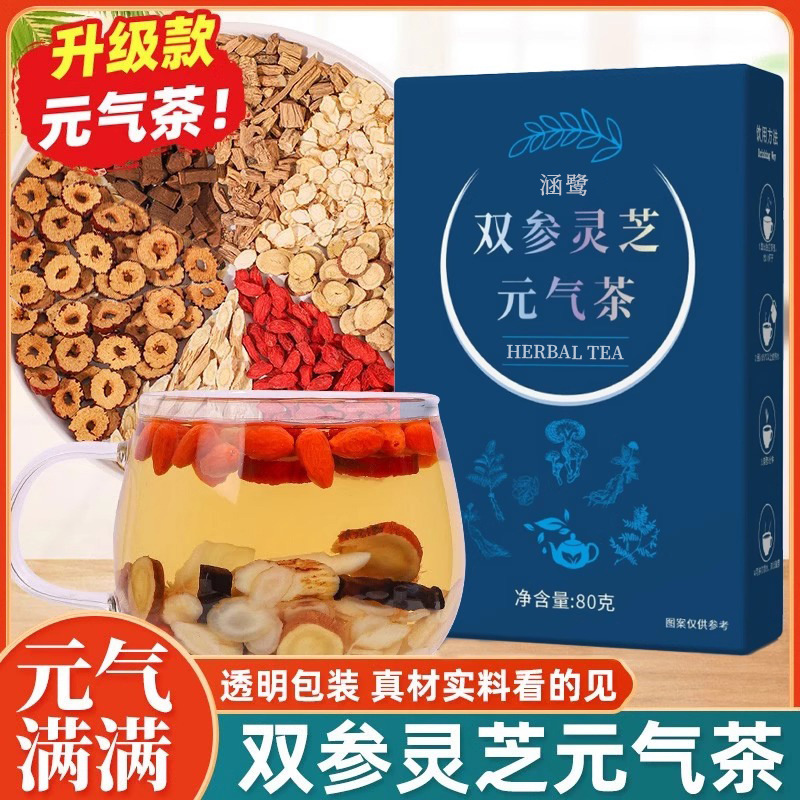 Double Ginseng and Ganoderma Vitality Tea, Bozhou Health Tea Bag Combination, Raw Materials for Herbal Tea, Individually Packaged Health Food