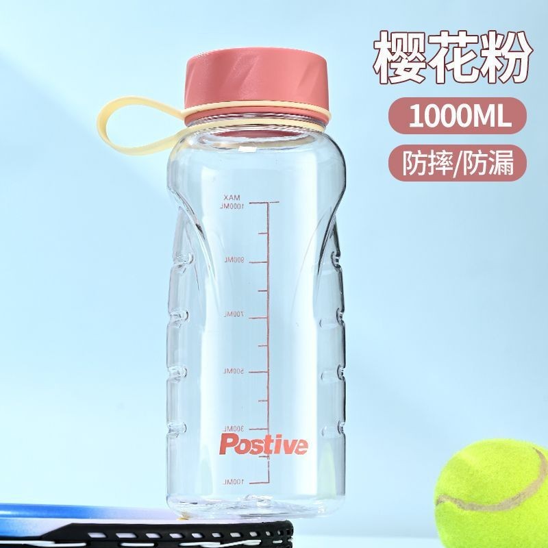 夏の新しいスポーツウォーターボトルプラスチックカップ大容量ハンドルスポーツウォーターカップシンプルな屋外ポータブルウォーターカップ|undefined