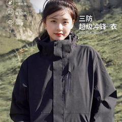 ラクダの同じタイプの突撃服の女性三合一の突撃服の男性の屋外の新型旅行の防風防水コートの登山服