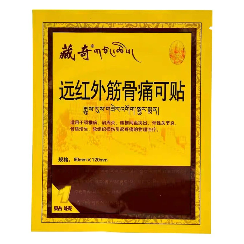 Zangqi Дальний инфракрасный пластырь для мышц и костей 5 крепление пятки, мышц колена и Костей шеи, плеча, боли, пластырь оптом