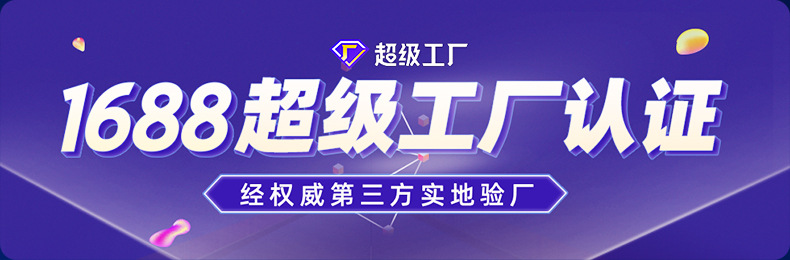 斯蒂尔详情2(1)_01