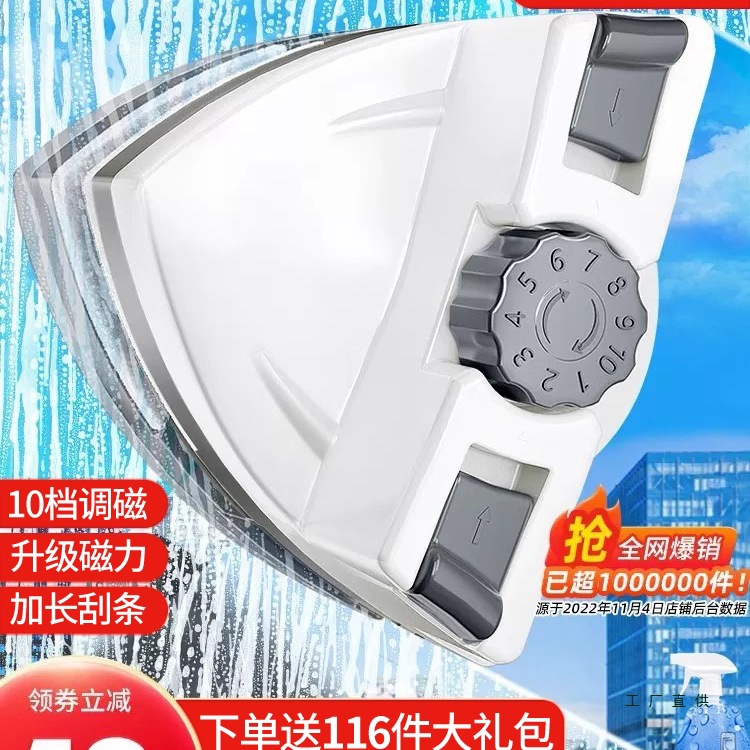 Glass Cleaning Tool for Home Use, Double-Layer Glass Scraper, Double-Sided Scrubber for High-Rise Exterior Window Cleaning, Specialized Household Cleaning Tool Brush