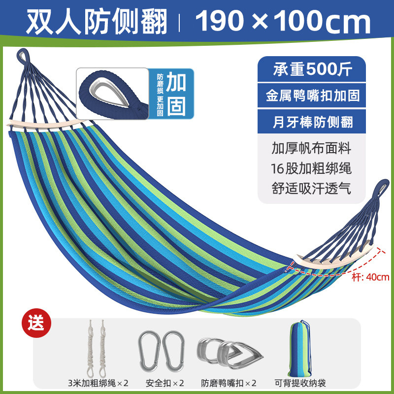 40cm curved stick, duckbill + blue stripe 190*100cm [free carabiner]