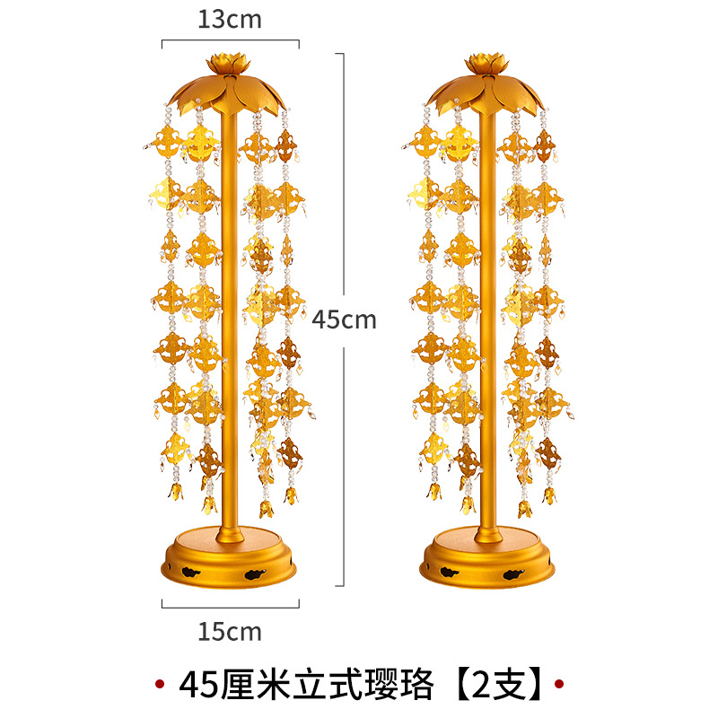 45cm 수직 목걸이 [2개]