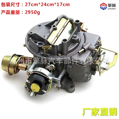 A800 2100 2150 karbüratoru Ford 289 302 351 F100 F250 F350 Jeep üçün