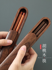クルミ箸食器セット無垢材ポータブル旅行シングルパック木製箸収納ボックスカスタマイズ