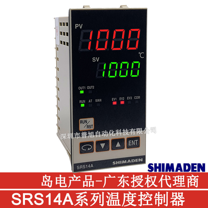 Srs14A-8Pn-90-N100050 Temperature Controller Island Electric Srs14A Temperature Controller with 485 Communication