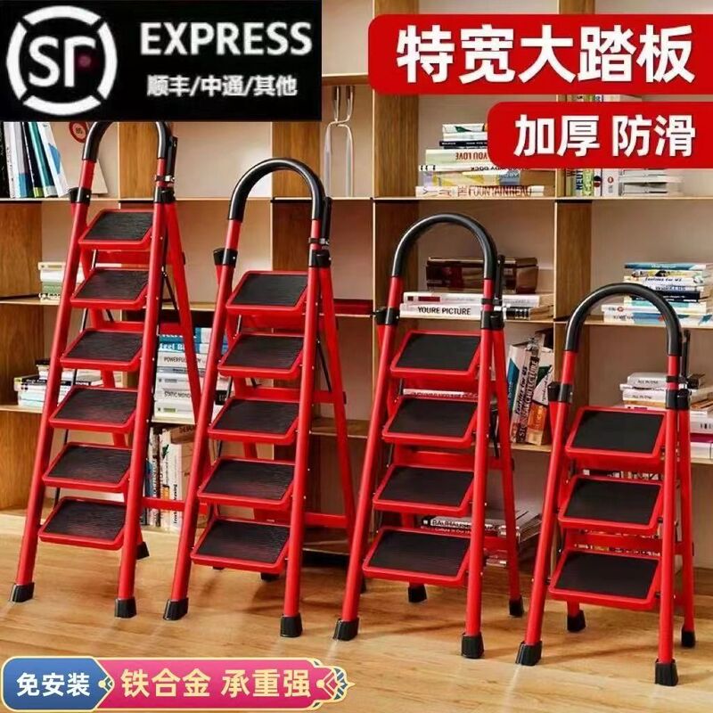Ladder Home Folding Herringbone Ladder Climbing Ladder Indoor Step Four-step Multifunctional Telescopic Staircase Stool 1794 Ladder Home Folding Herringbone Ladder Climbing Ladder Indoor Step Four-step Multifunctional Telescopic Staircase Stool 1794