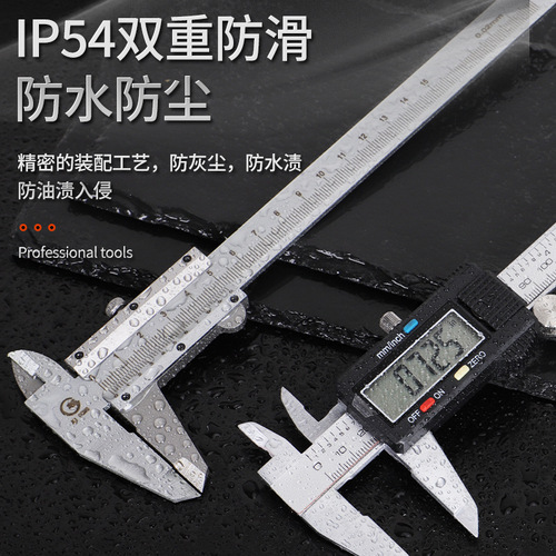 Vernier caliper digital caliper high carbon steel carbon steel depth measurement caliper non-stainless steel mechanical caliper