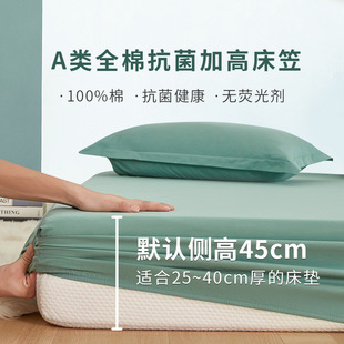 Bed hat gray white blue green 28/32/35/38/40 thick mattress protective cover 1.8/2.2m