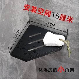 纸巾架;卫浴置物架;毛巾环/杆/架