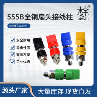 ���l555B M8*60�Ӿ���8mm/60A������~����/4mm�㽶����/��Ƭ��ñ
