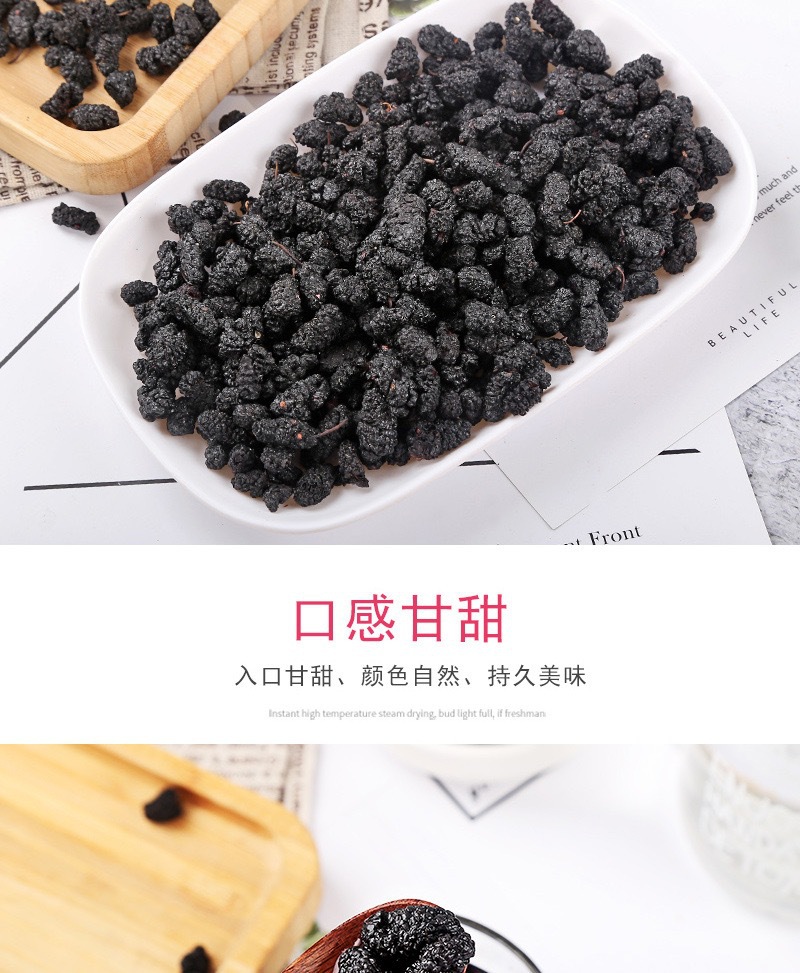 Dried Mulberry Fruit Sang Shen Zi 500g Washed Ready to Use Herbal Snack and Tea Ingredient quality and texture
