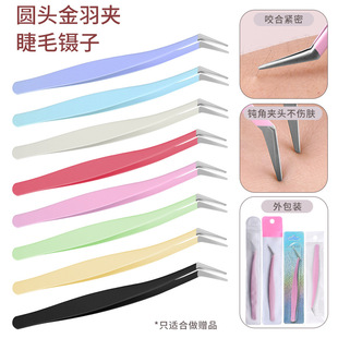 Colored False Eyelashes Stainless Steel Grafted Eyelash Tweezers Gold Feather Eyelash Tweezers Beauty Tools Wholesale Hand Tools