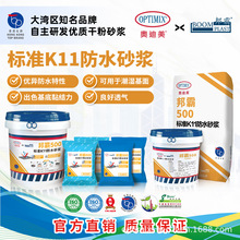 �W����x���500��׼K11��ˮɰ�{ ���Է�ˮ �p�M��