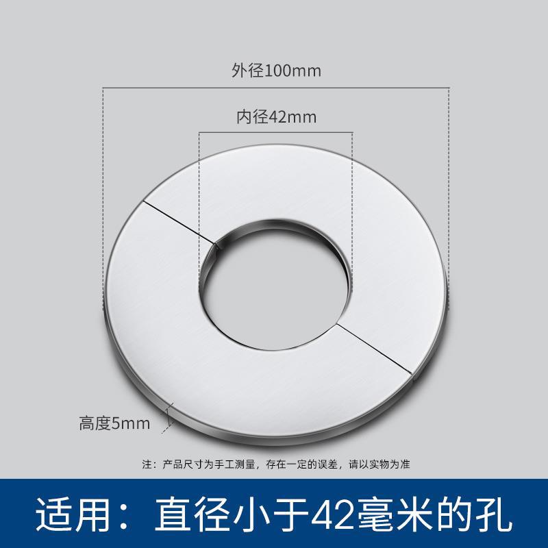 04_40型内径4.2cm外径10cm