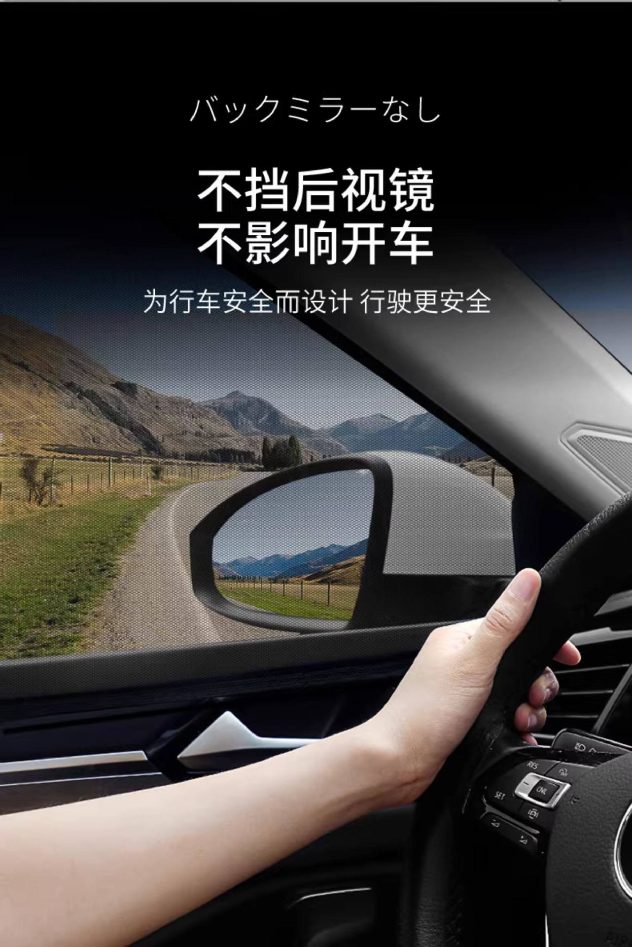 Car Window Mosquito Net, Car Anti-Mosquito Screen, Car Insect-Proof Net, Car Sunshade Curtain, Sun Protection Glass Mosquito Net