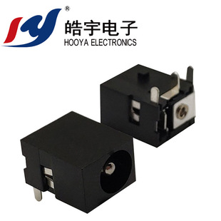 haoyu haoyu Digital Socket Power Interface dc Socket dc Notebook Charging Stand Power Supply