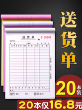 20���ͻ������������Ӻ����ʽ�վ�Ʊ�ݱ���̼��д��д��������
