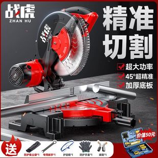 German Panzer Tiger Aluminum Saw Machine 10inch High Precision Aluminum Alloy Wood Angle Cutting Machine 12-Inch 45-Degree Bevel Saw Aluminum Machine