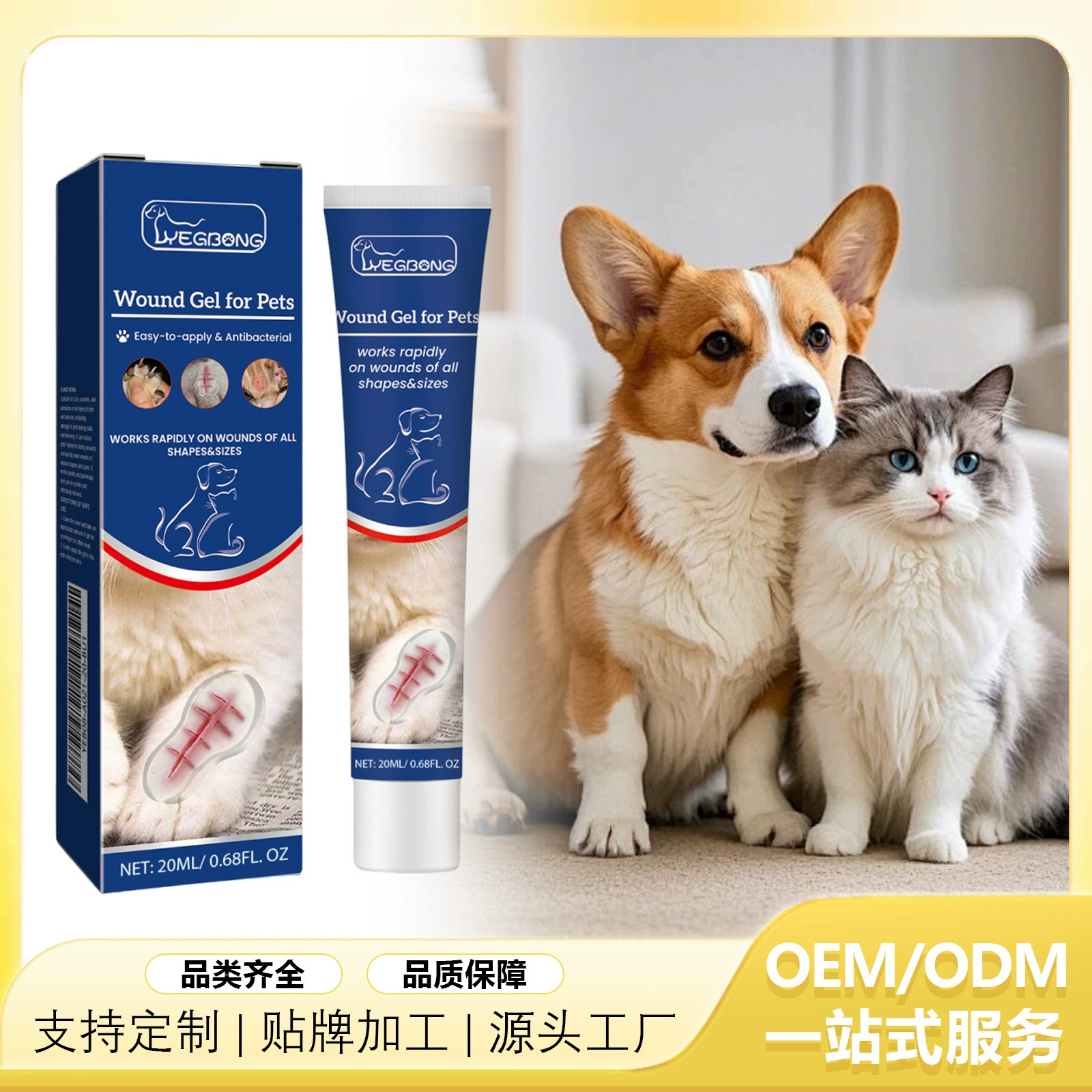Yegbong гель для ухода за ранами собака кошка кожа мох Рана Водонепроницаемый уход гель для ремонта ран