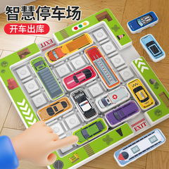 子供向け車移動迷路、駐車場迷路、思考力トレーニング、突破・突破ゲーム、知育玩具卸売