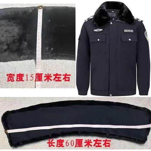 Faux wool collar, utility-style collar, sanitation worker uniform collar, black faux wool collar, faux fox fur, artificial fur, and faux rabbit fur collar