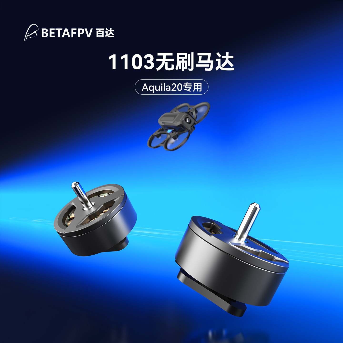 Betafpv 1103 Fırçasız Motor FPV Dron Ehtiyat Hissəsi