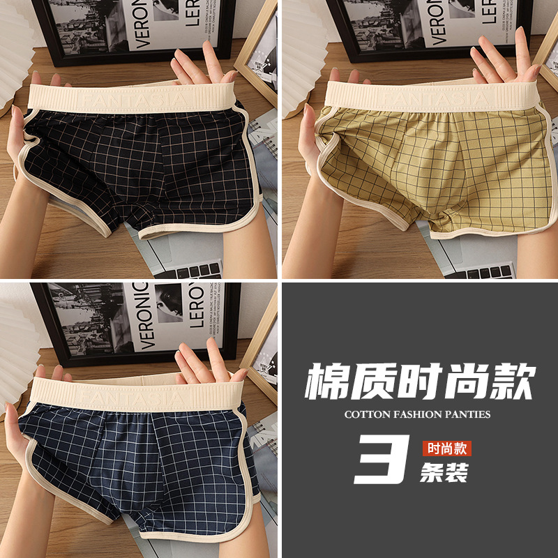 Pantalones de hombre antibacterianas de alta calidad, pantalones deportivos de ángulo plano, pantalones cortos de cuatro ángulos, pantalones de hombre