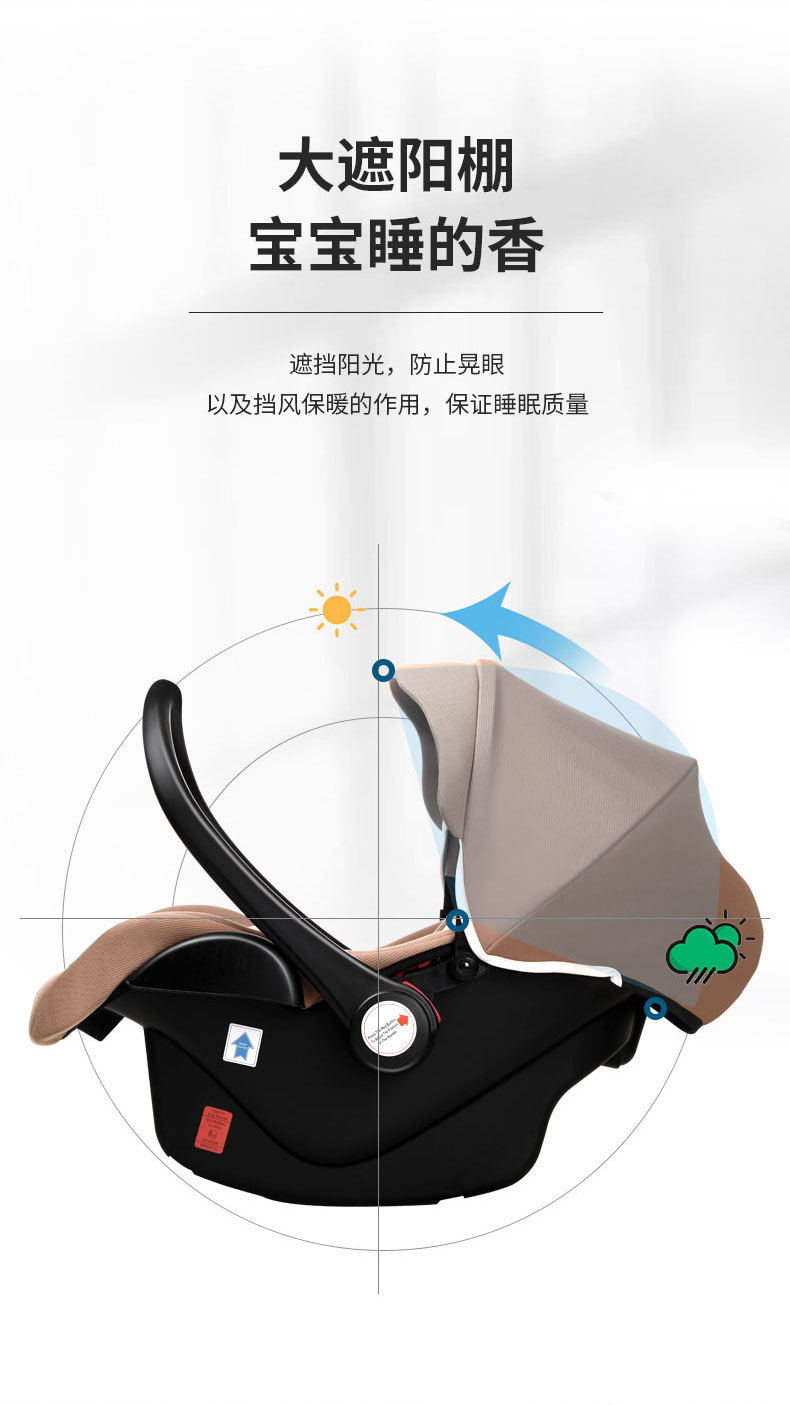 Baby basket type child safety seat car portable cradle newborn car-mounted sleeping basket
