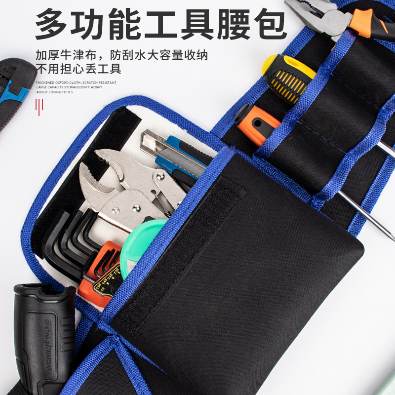 Manufacturer wholesale electric drill waterproof waist bag Oxford cloth waist-mounted hand drill tool bag thickened hardware tool bag