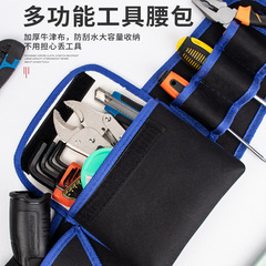 Manufacturer wholesale electric drill waterproof waist bag Oxford cloth waist-mounted hand drill tool bag thickened hardware tool bag
