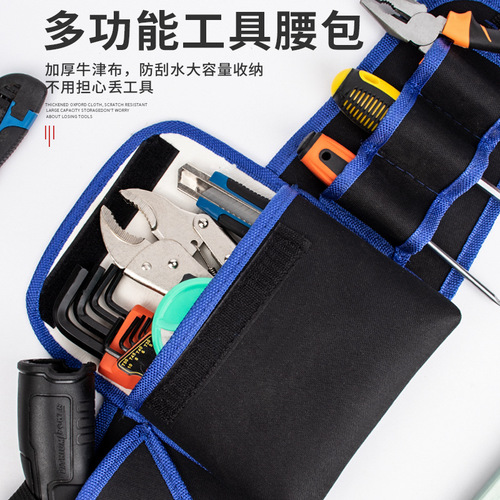 Manufacturer wholesale electric drill waterproof waist bag Oxford cloth waist-mounted hand drill tool bag thickened hardware tool bag